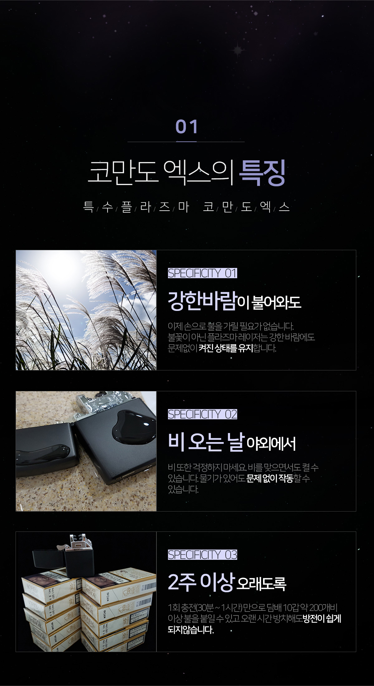 캠페인 썸네일
