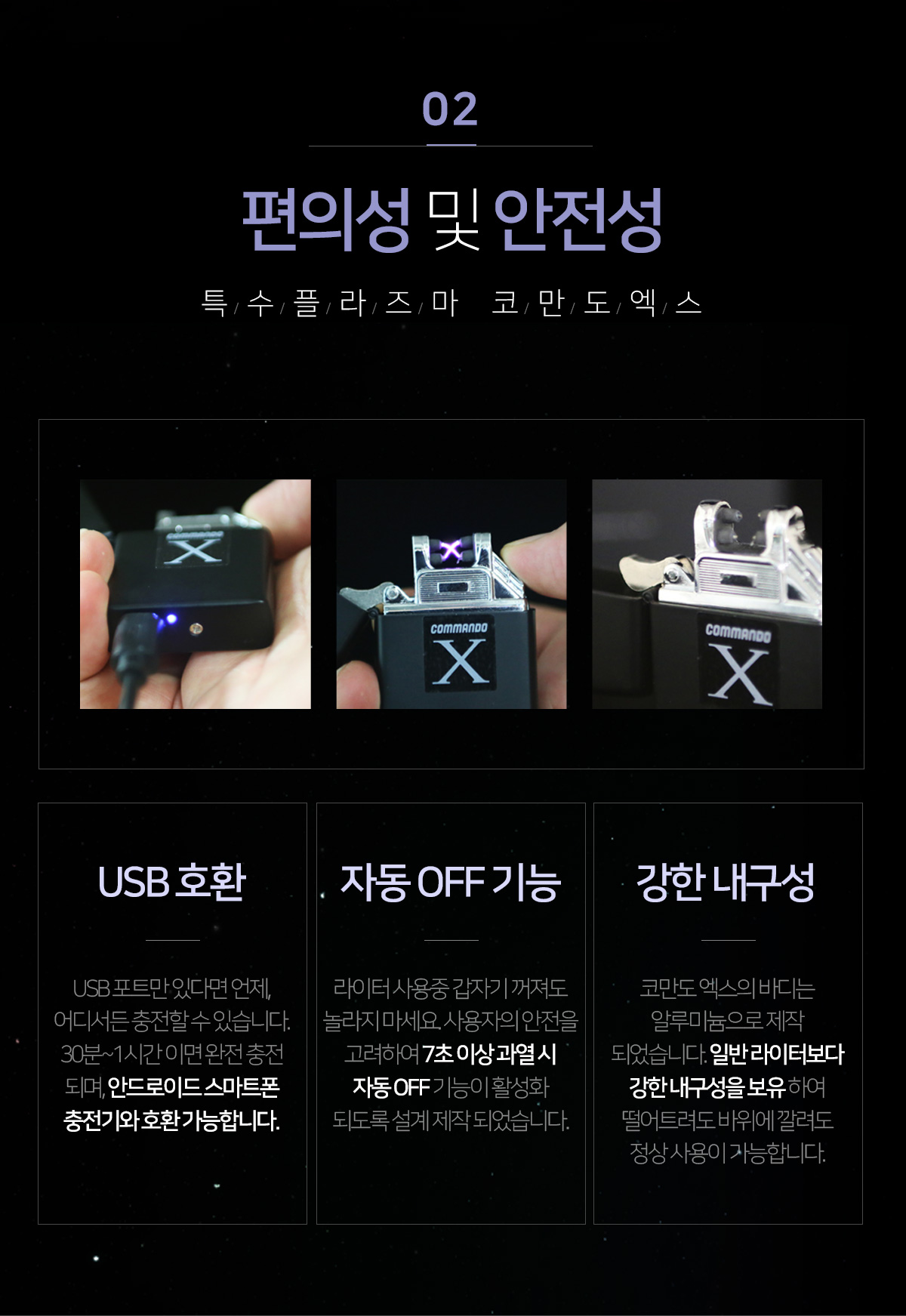 캠페인 썸네일