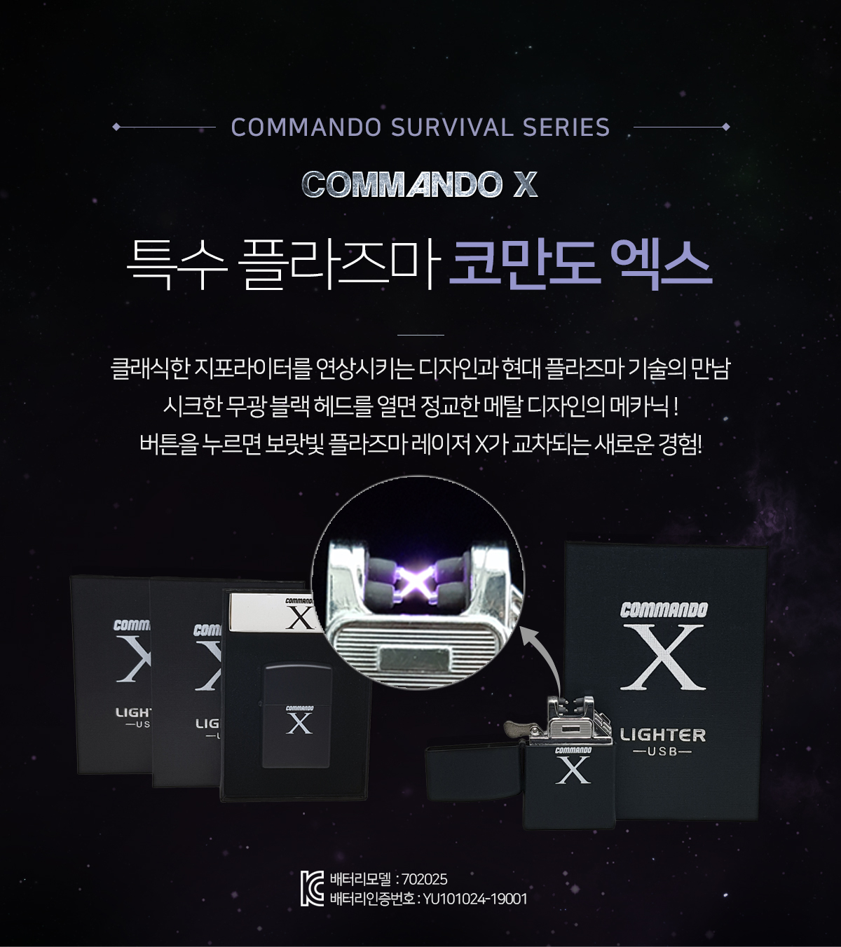 캠페인 썸네일