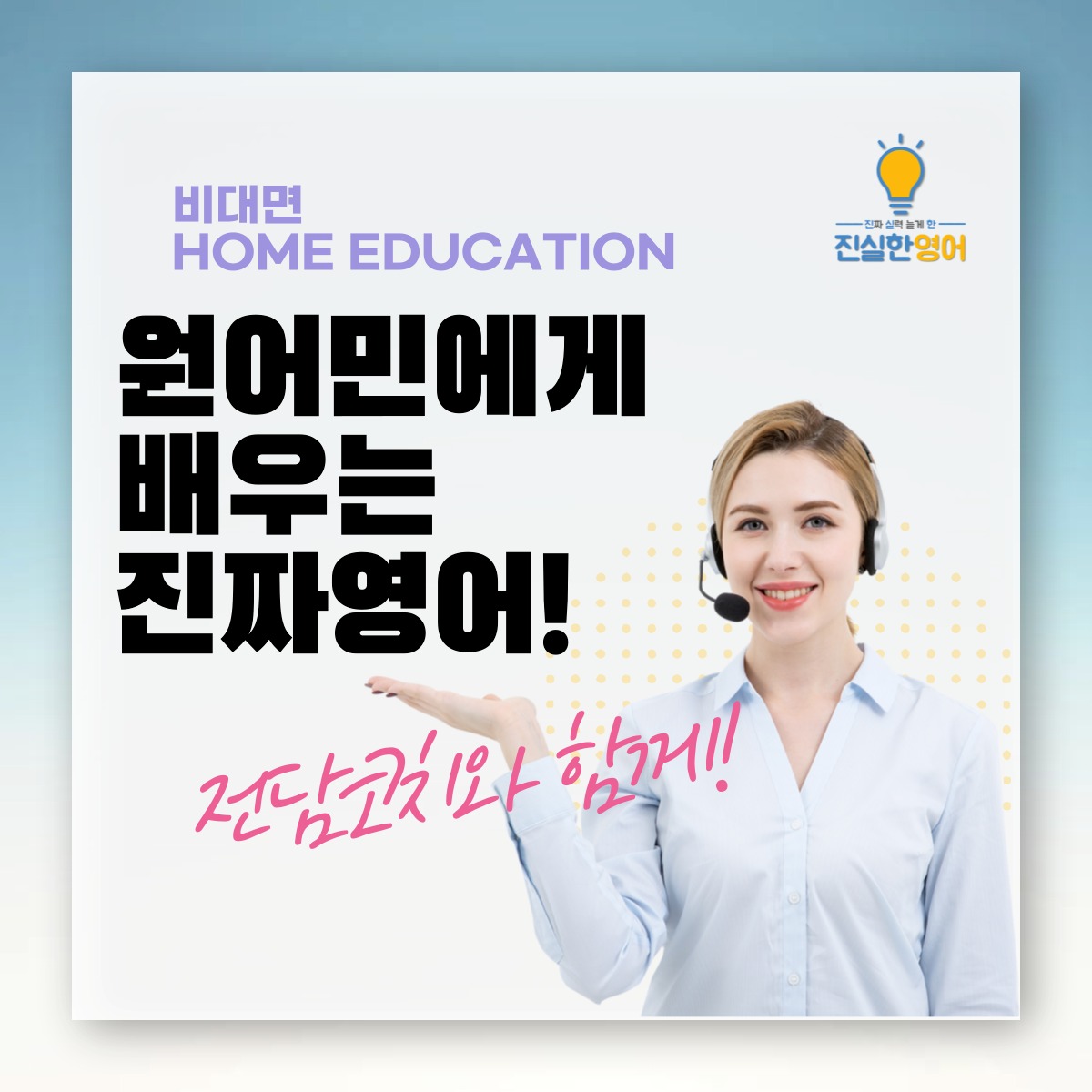 캠페인 썸네일