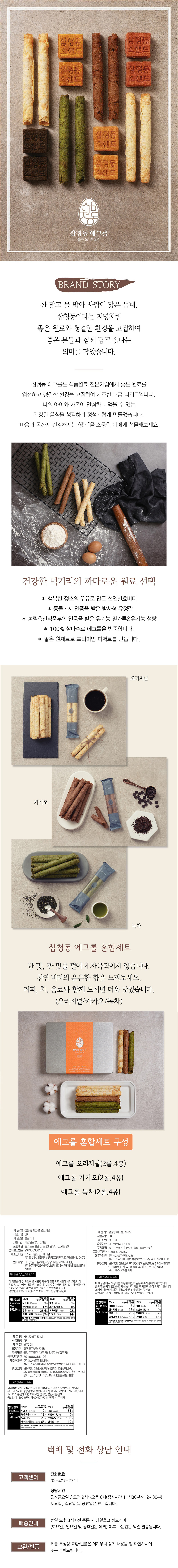 캠페인 썸네일