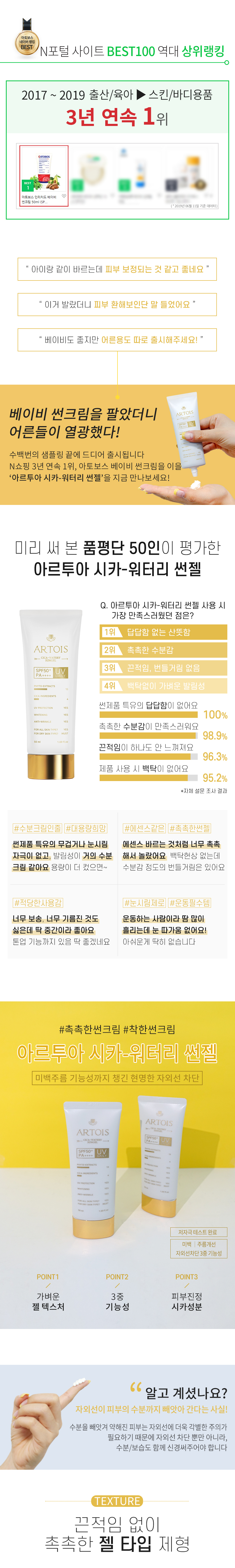 캠페인 썸네일