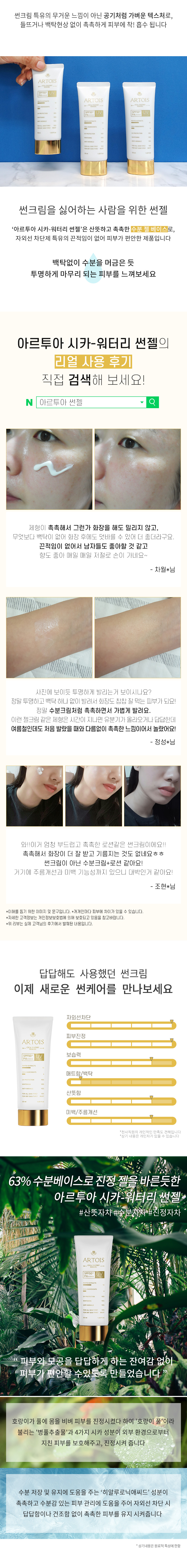 캠페인 썸네일
