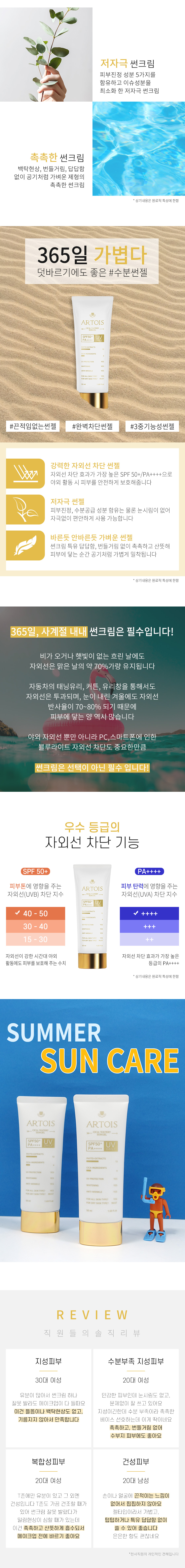 캠페인 썸네일