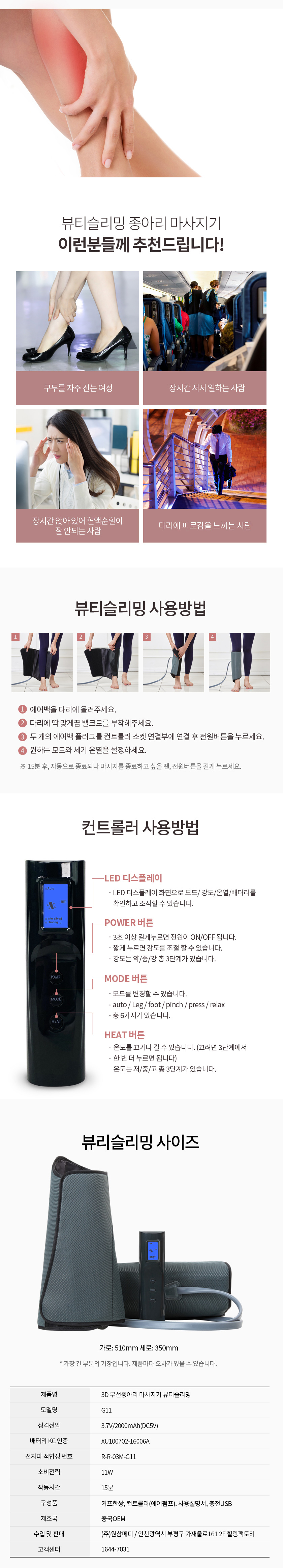캠페인 썸네일