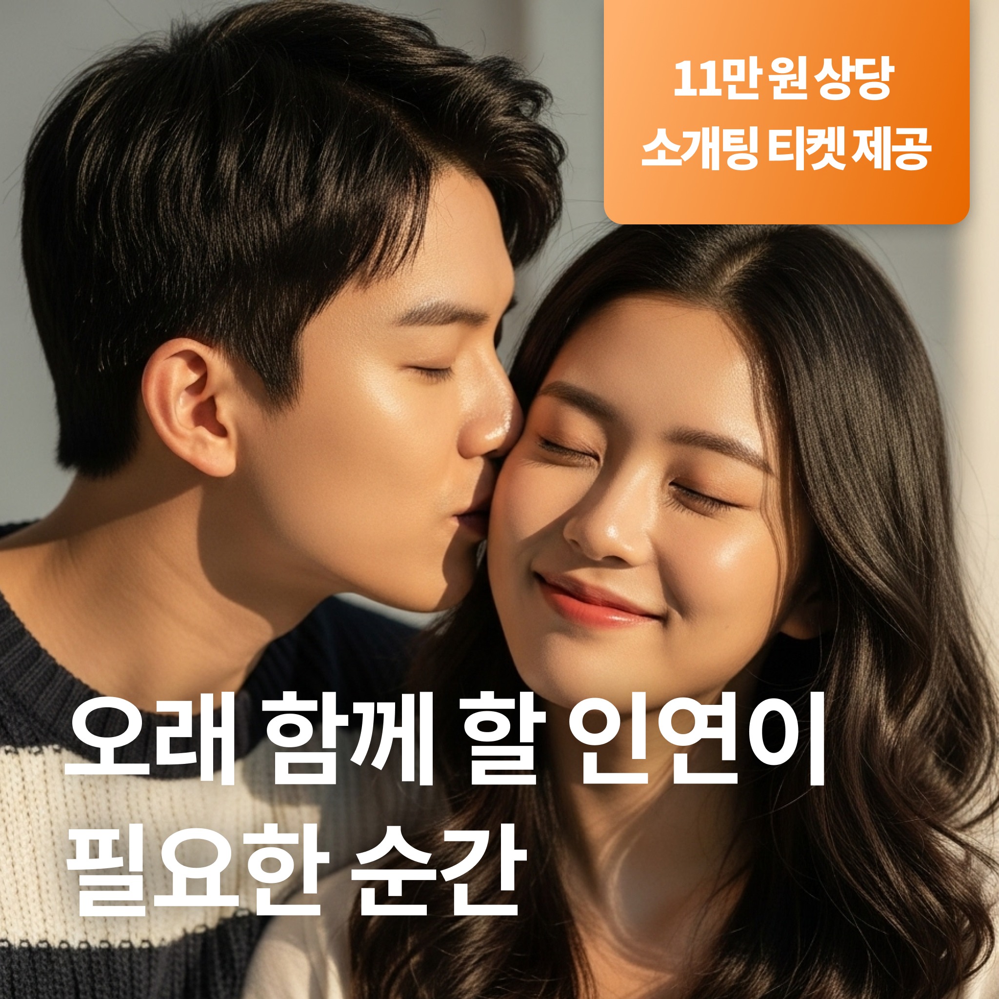 캠페인 썸네일