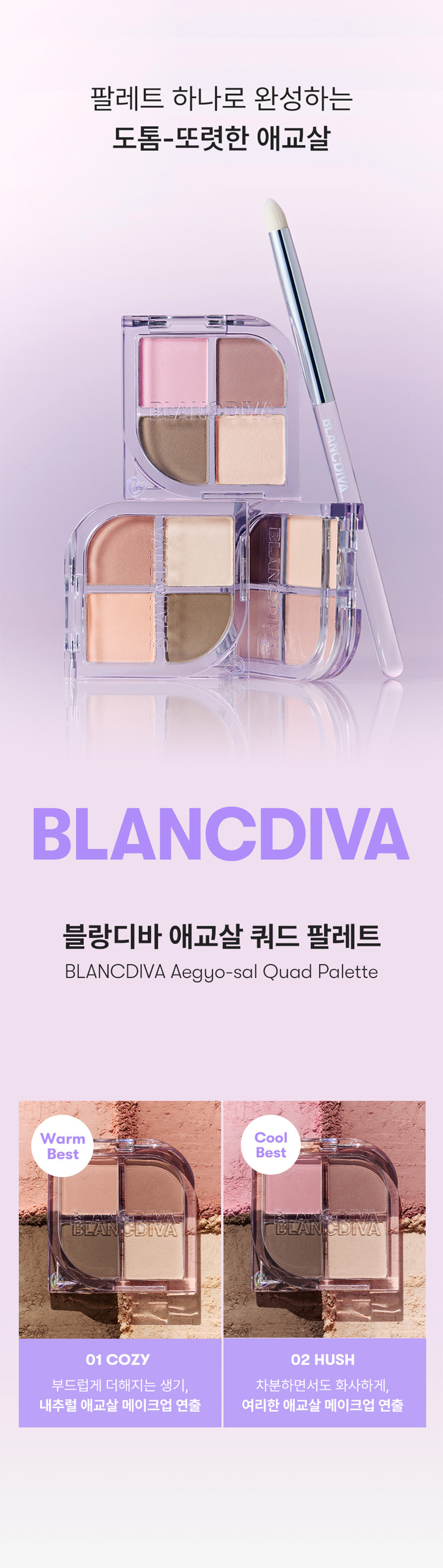 캠페인 썸네일