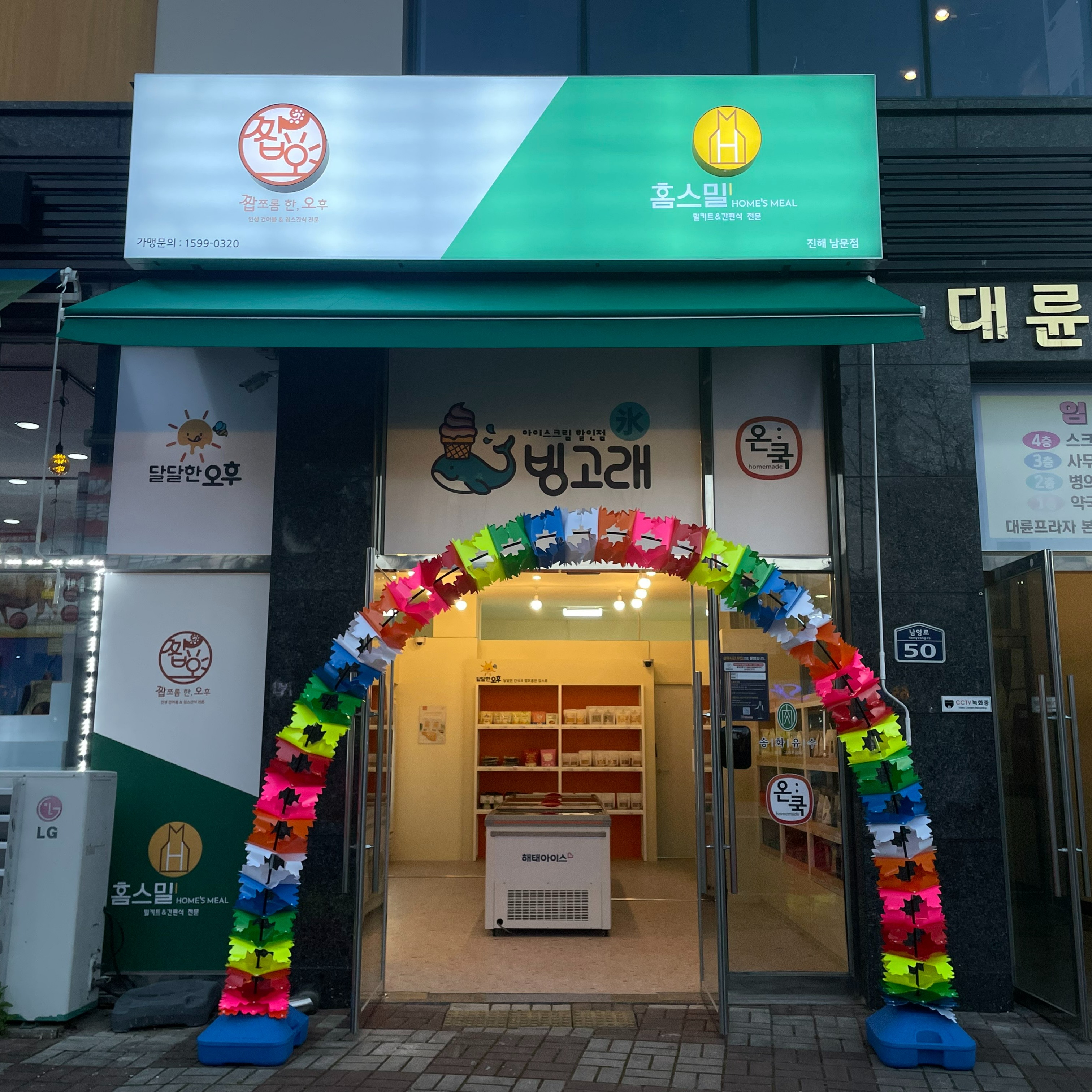 캠페인 썸네일