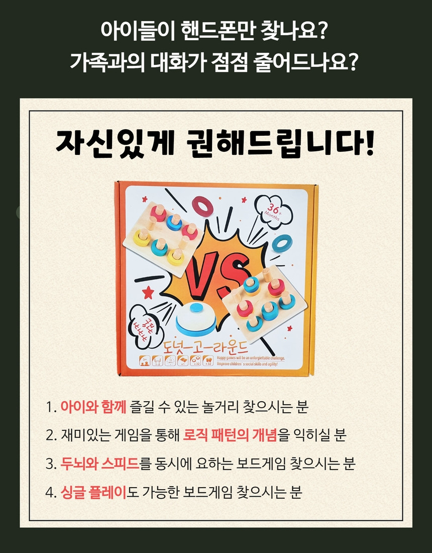 캠페인 썸네일