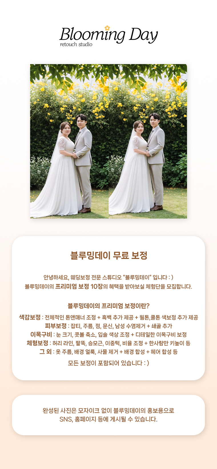 캠페인 썸네일