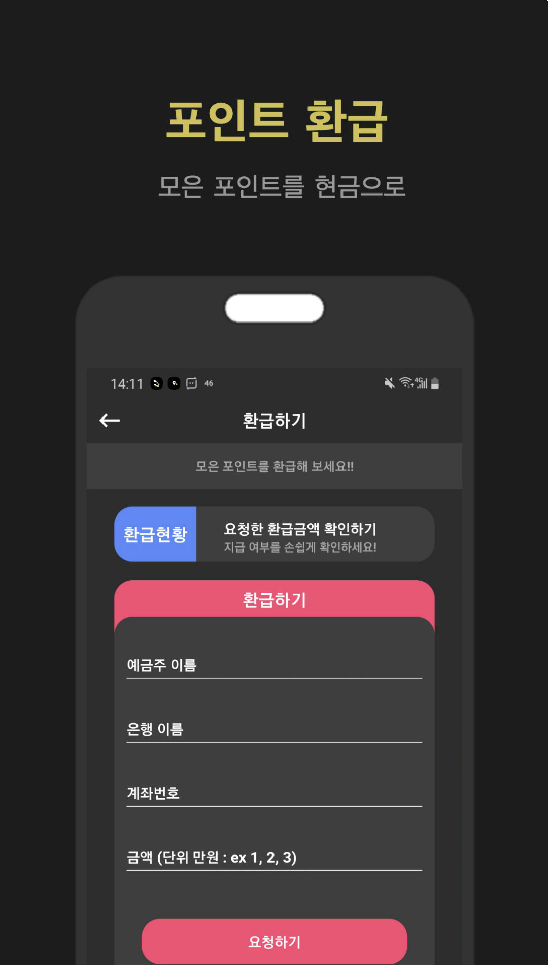 캠페인 썸네일