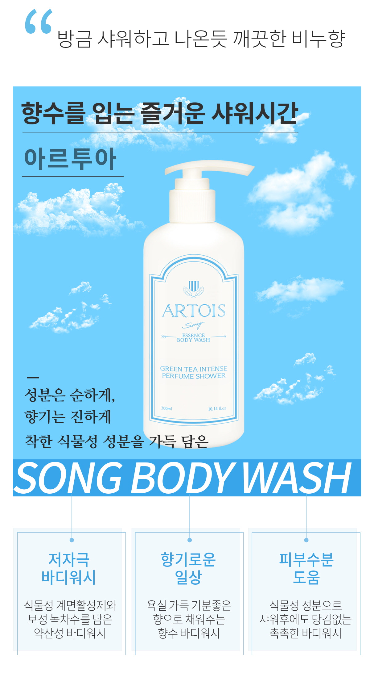 캠페인 썸네일