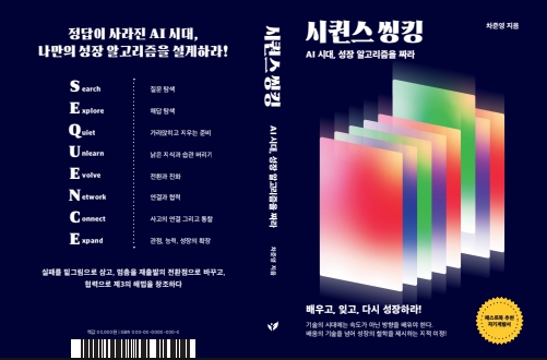 캠페인 썸네일