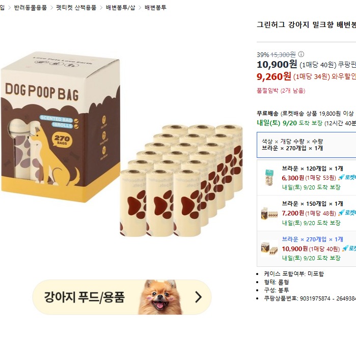 캠페인 썸네일