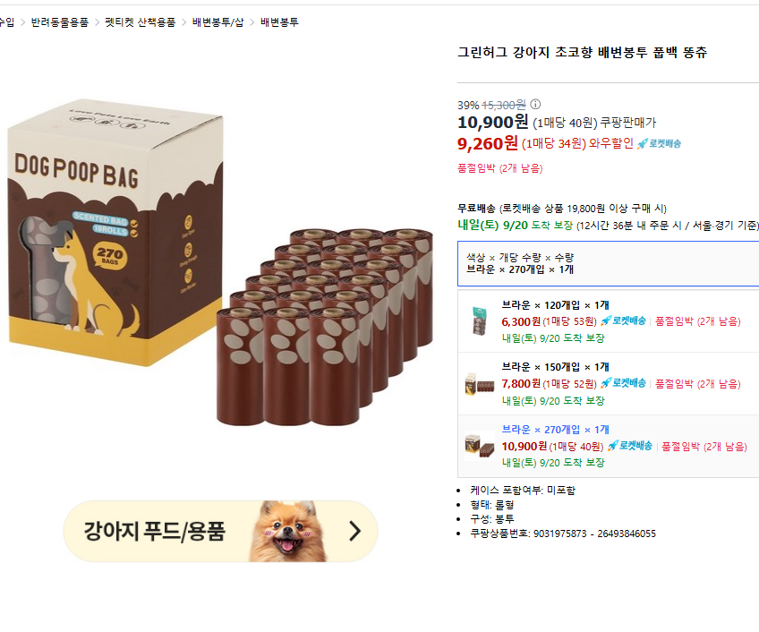 캠페인 썸네일