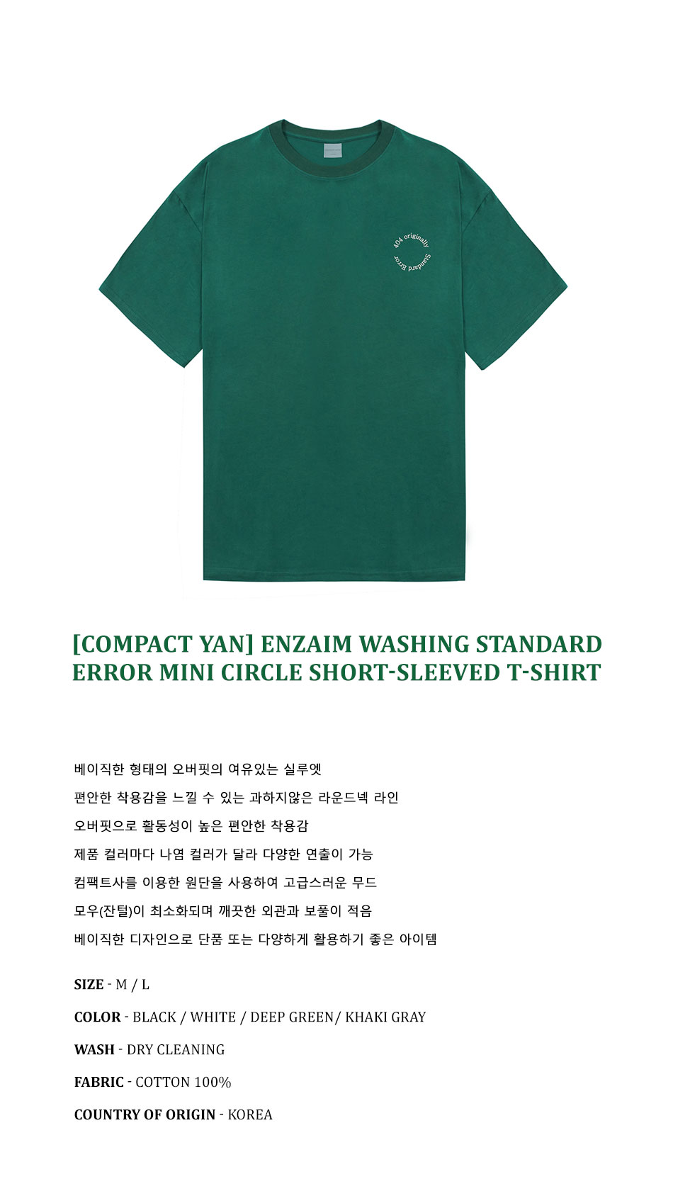 캠페인 썸네일