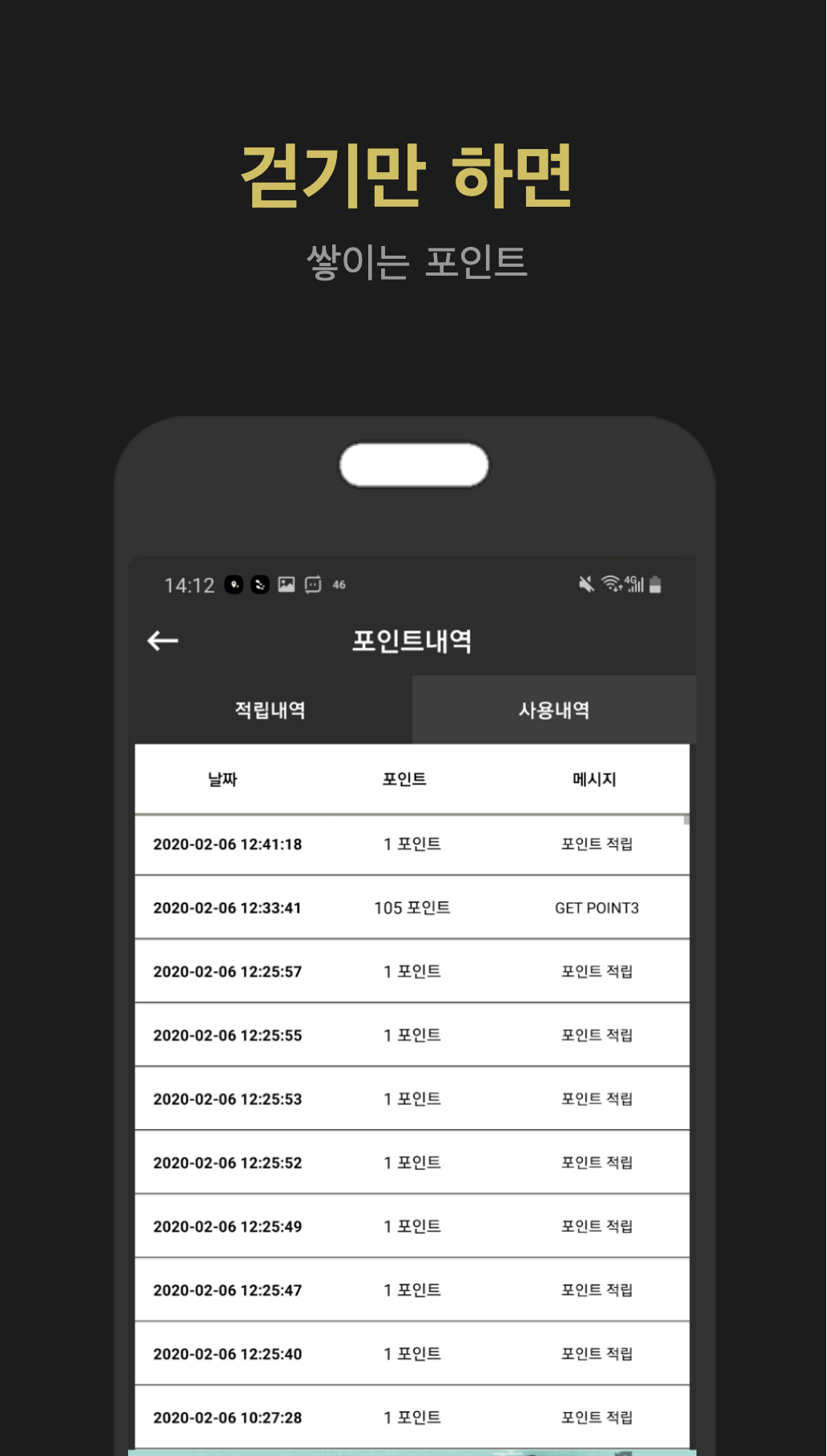 캠페인 썸네일