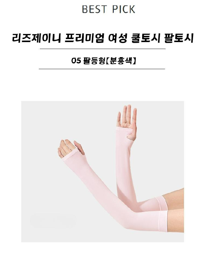 캠페인 썸네일