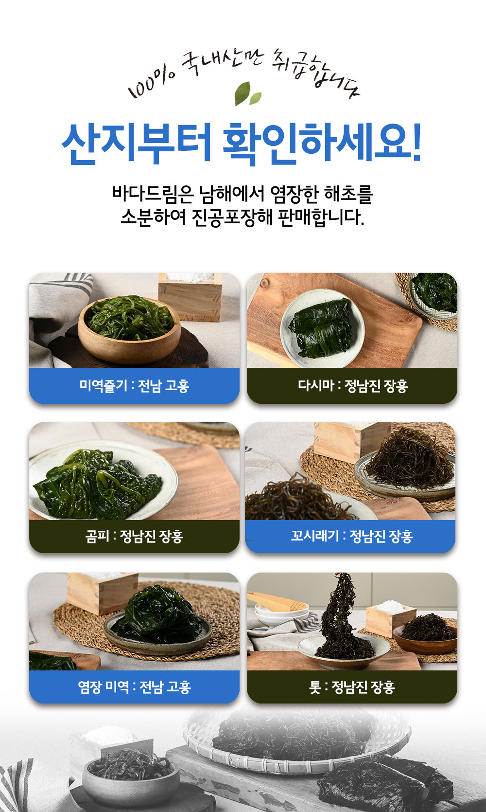 캠페인 썸네일