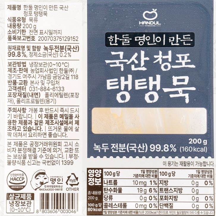 캠페인 썸네일