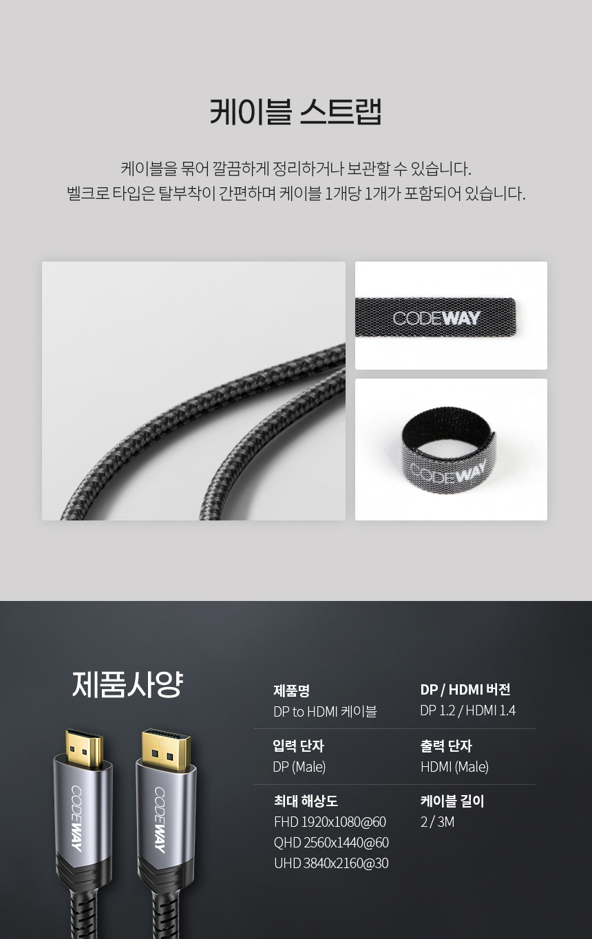 캠페인 썸네일