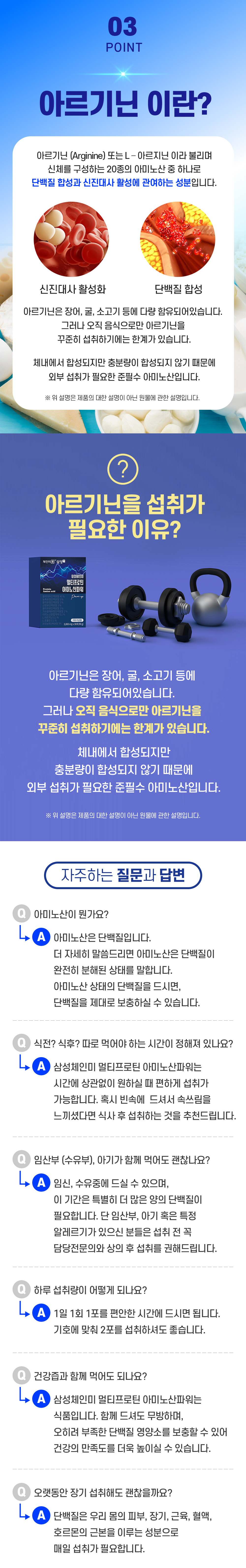 캠페인 썸네일