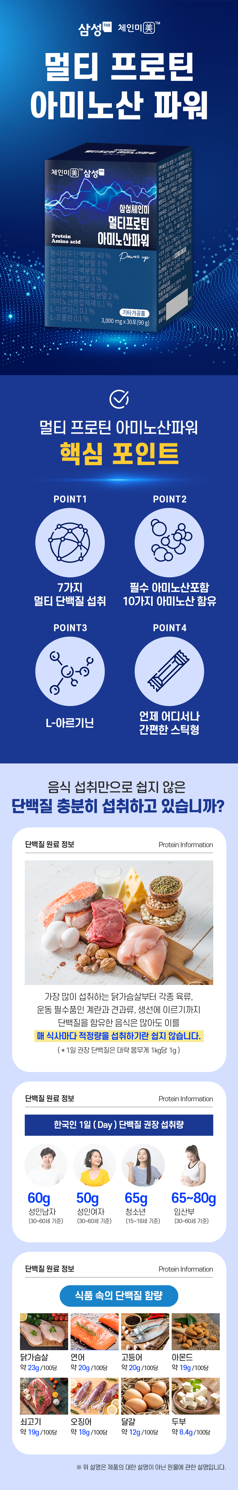 캠페인 썸네일