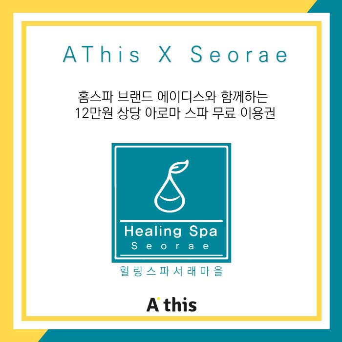 캠페인 썸네일