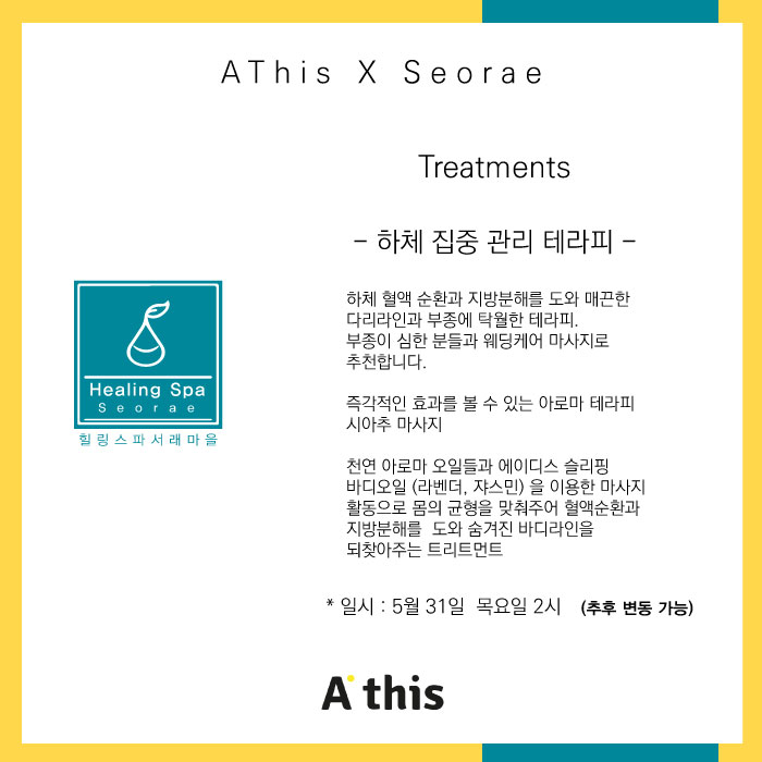 캠페인 썸네일