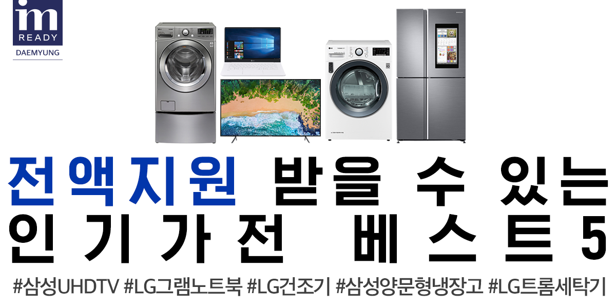 캠페인 썸네일