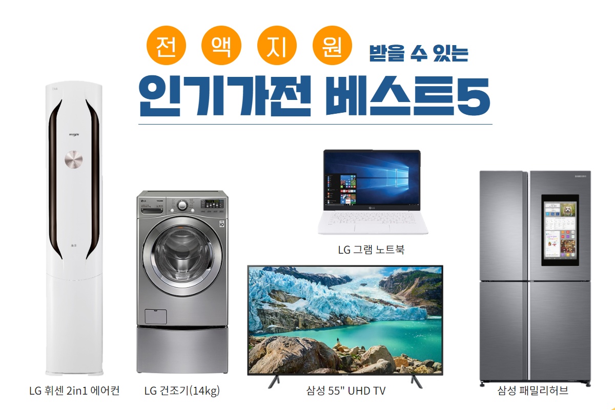 캠페인 썸네일