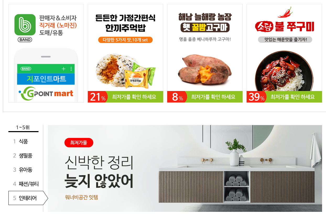 캠페인 썸네일