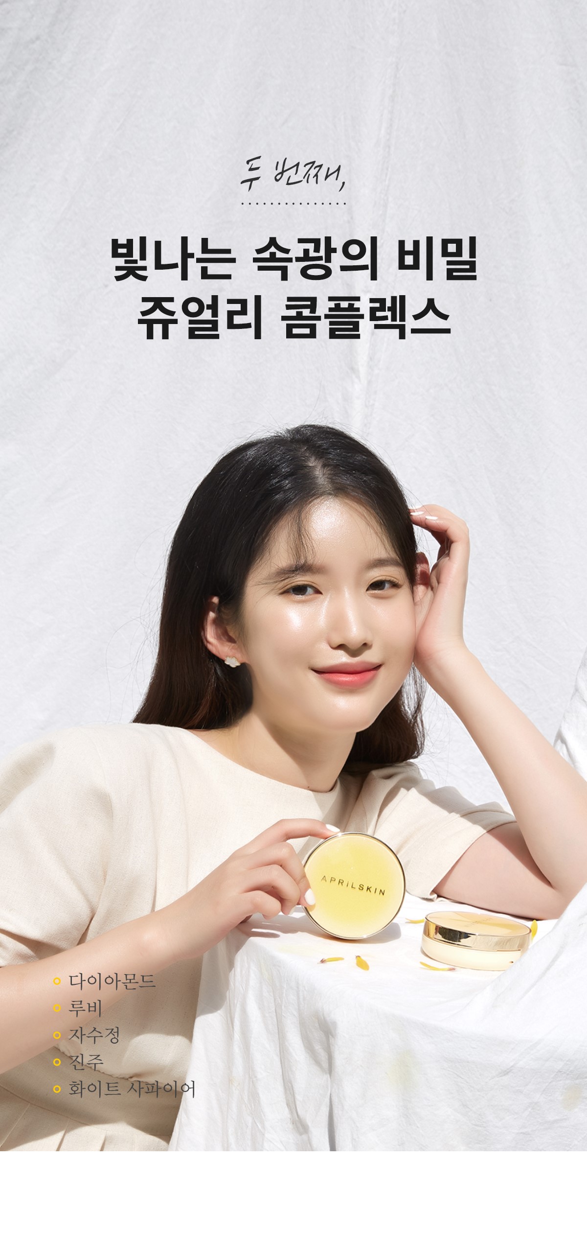 캠페인 썸네일