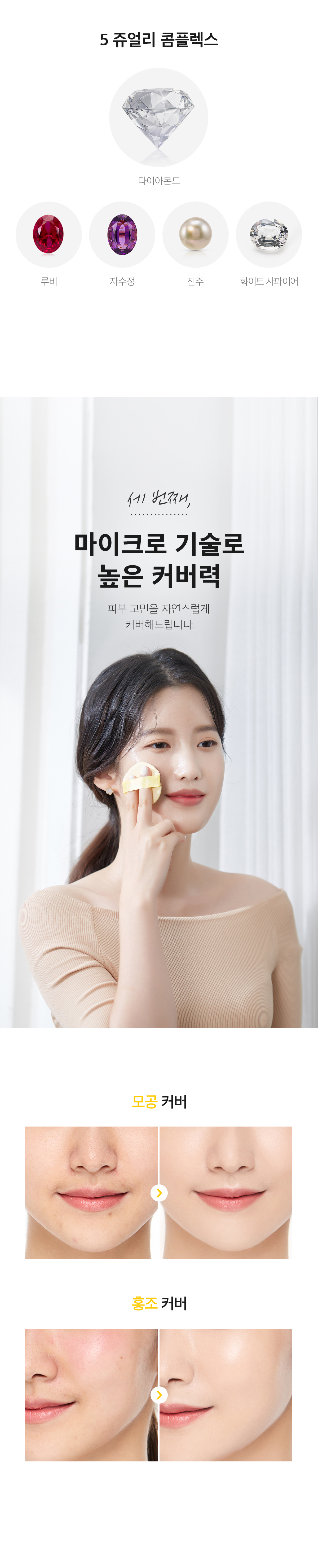 캠페인 썸네일