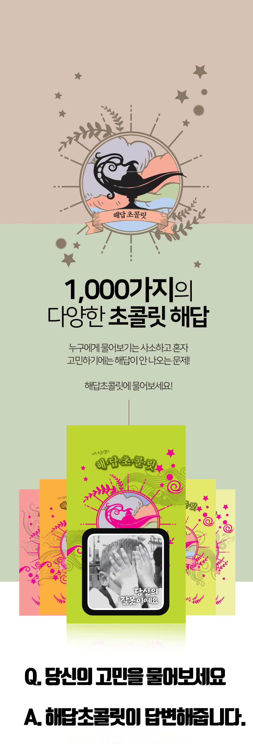 캠페인 썸네일