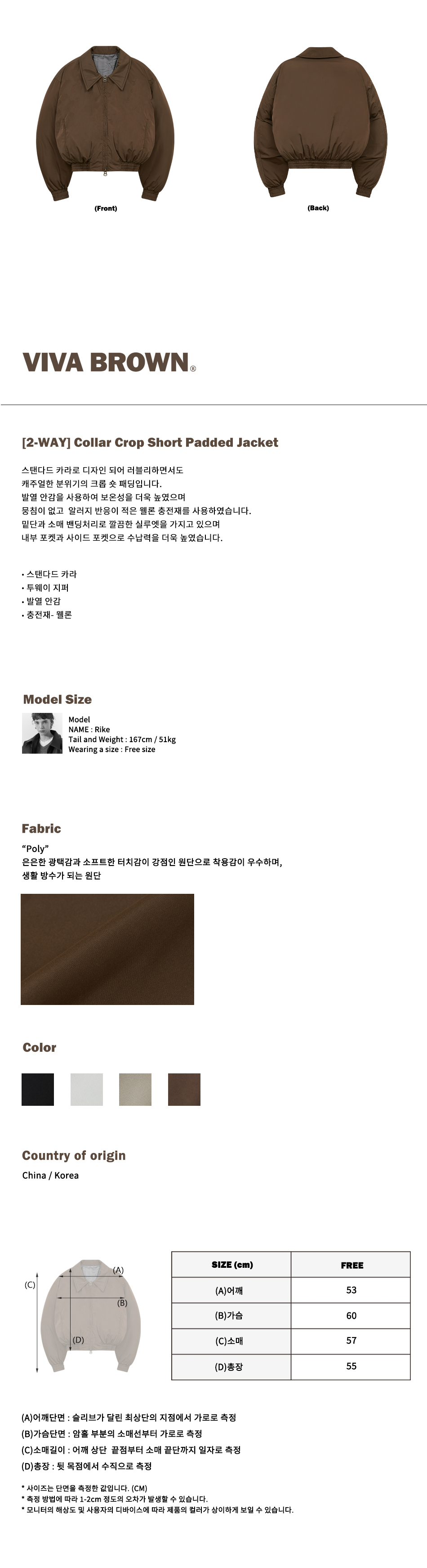 캠페인 썸네일