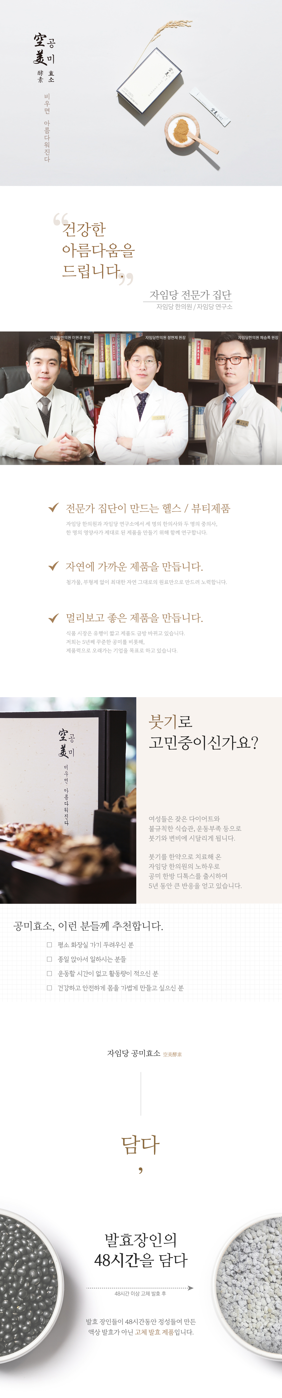 캠페인 썸네일