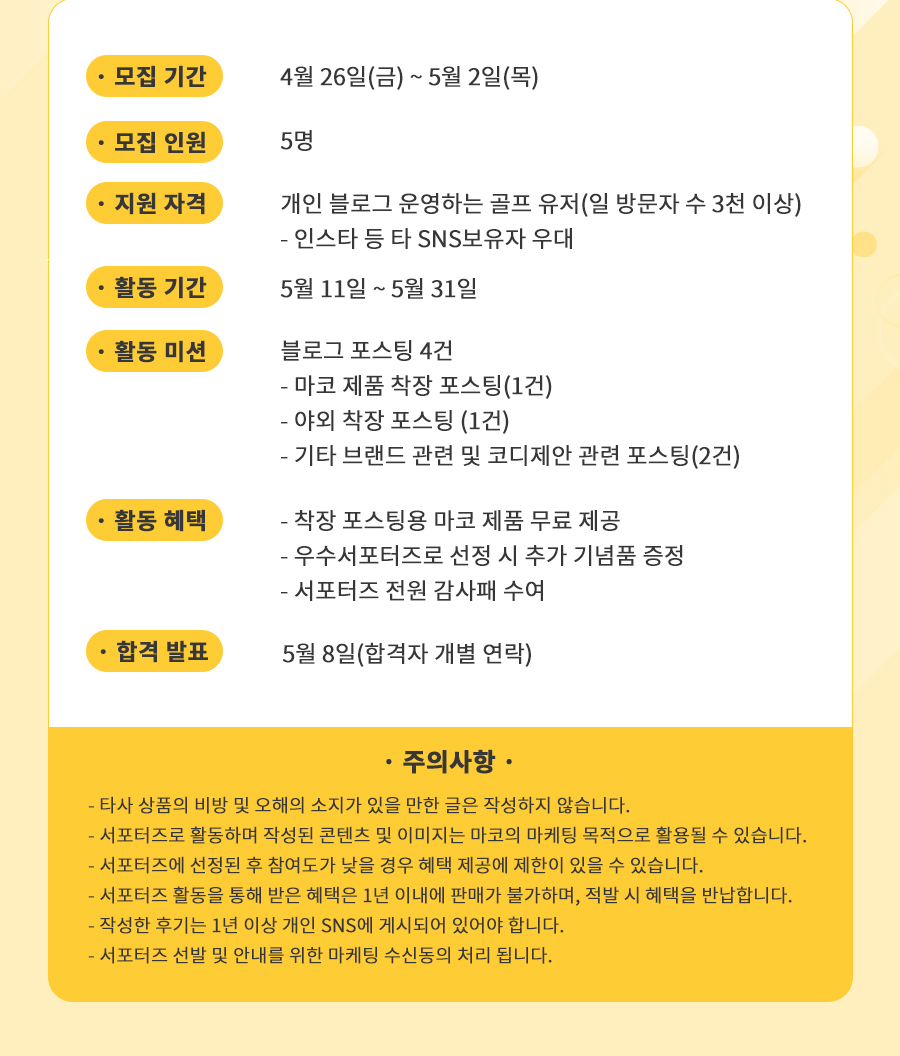 캠페인 썸네일