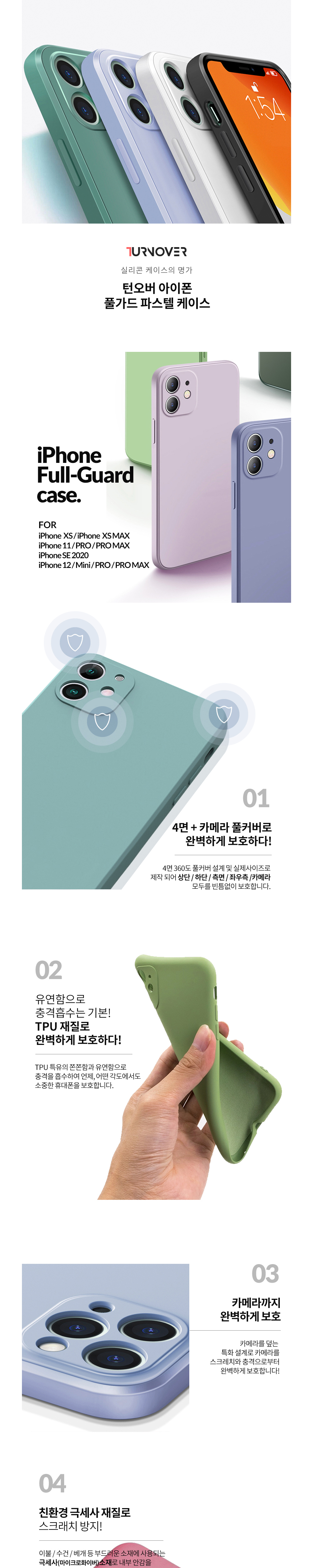 캠페인 썸네일