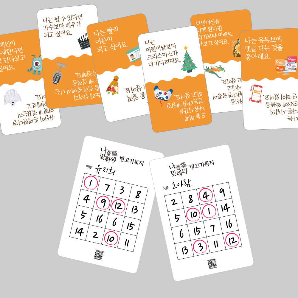캠페인 썸네일