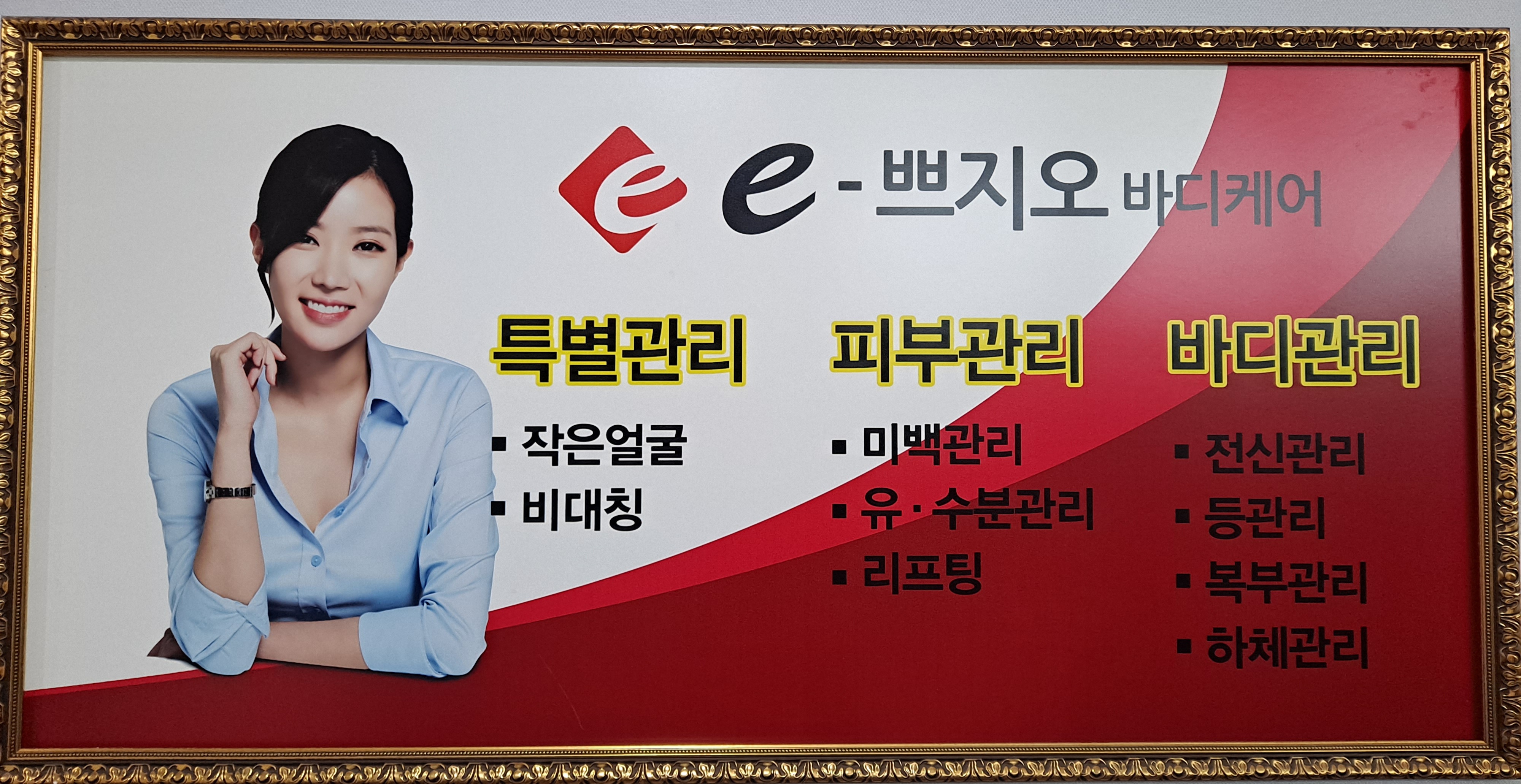캠페인 썸네일