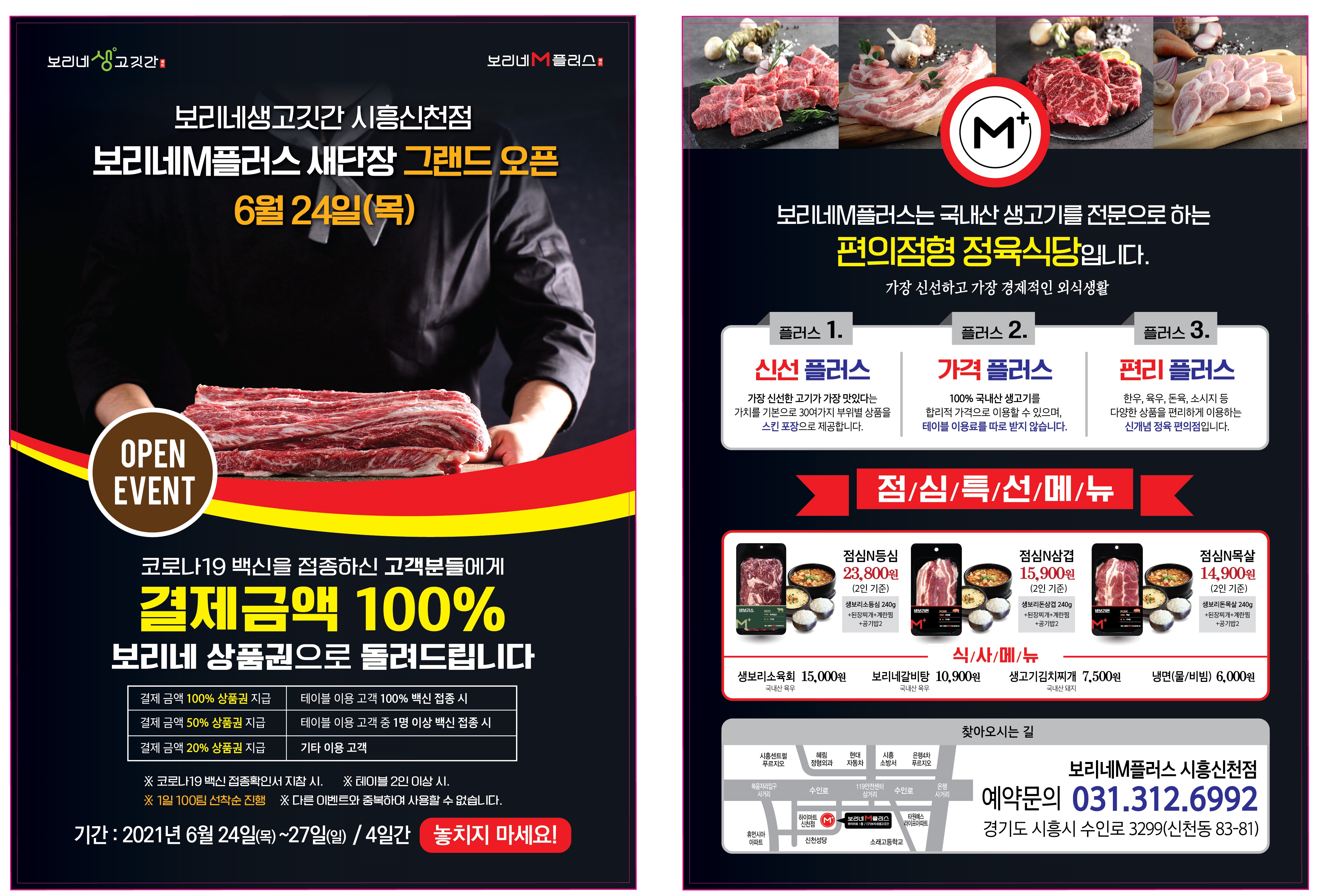 캠페인 썸네일