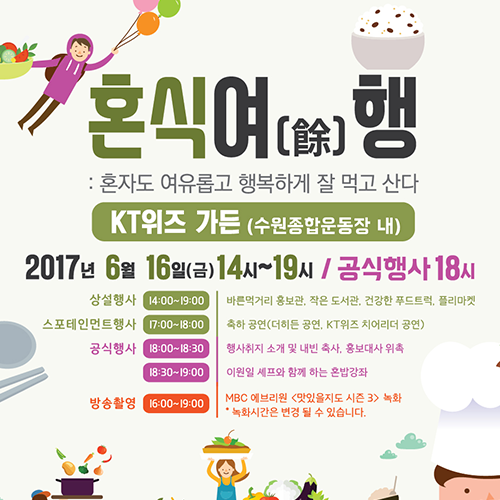 캠페인 썸네일