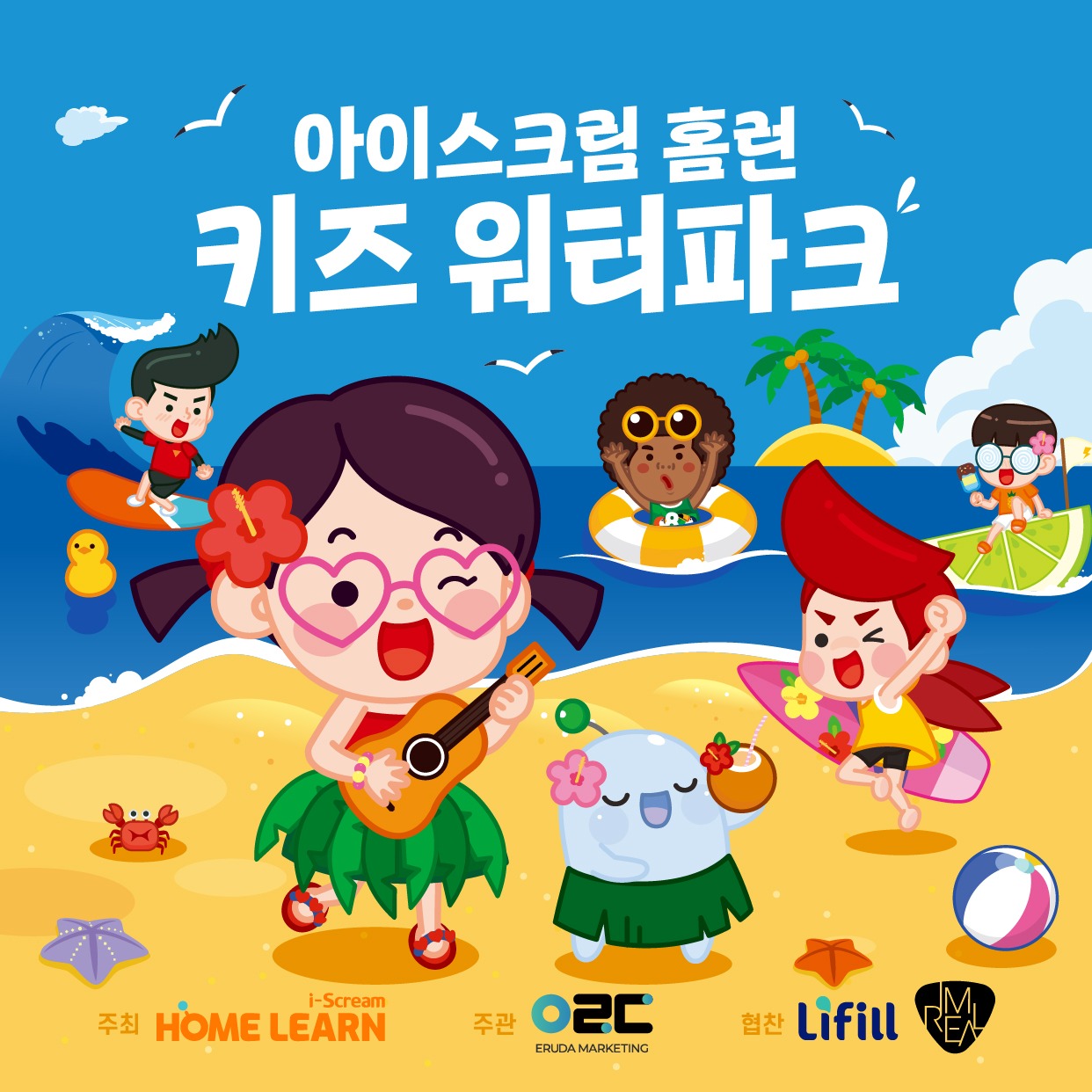 캠페인 썸네일