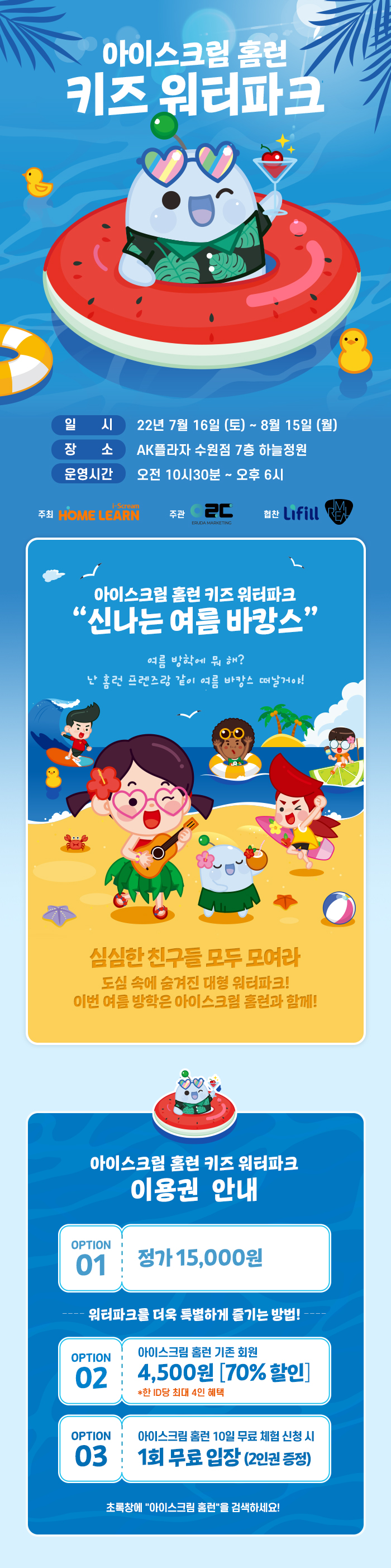캠페인 썸네일