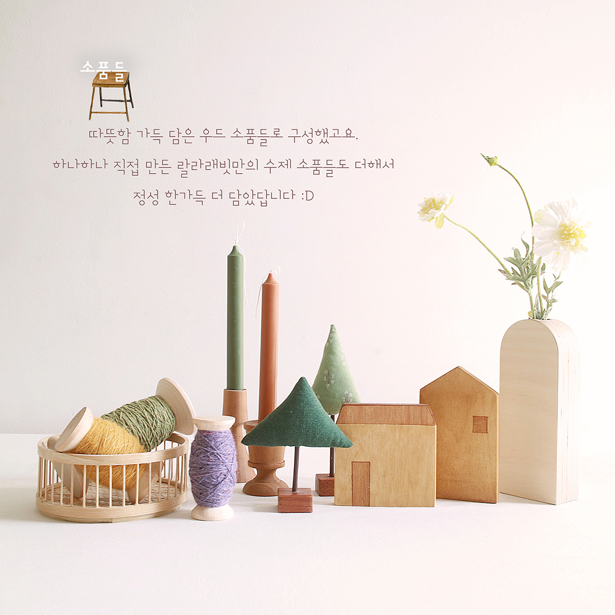 캠페인 썸네일