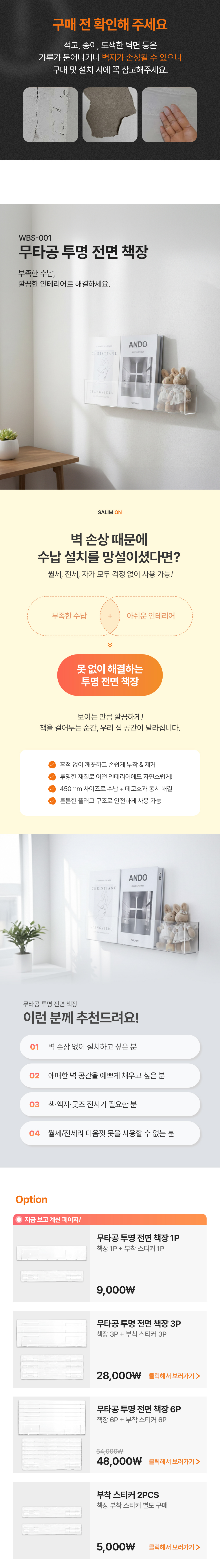 캠페인 썸네일