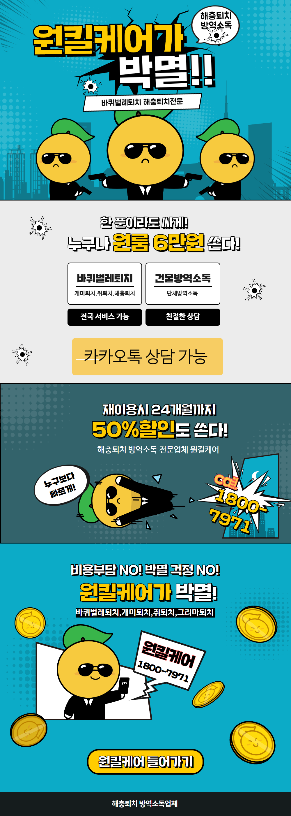 캠페인 썸네일