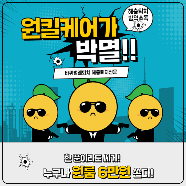캠페인 썸네일