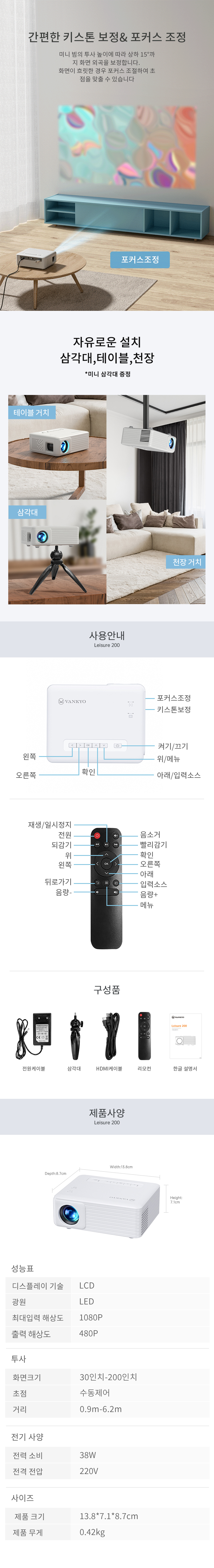 캠페인 썸네일